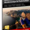 Calazo Lofoten Moskenesöya & Flakstadöya Tyvek