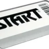Start XC -sikli